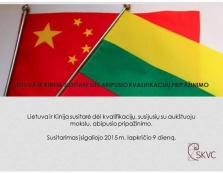  Įsigaliojo Lietuvos ir Kinijos susitarimas dėl abipusio kvalifikacijų pripažinimo